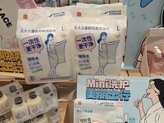 -名创优品(北京龙湖大兴天街店)