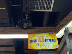 -YOGO优果密室逃脱(新佳丽广场店)