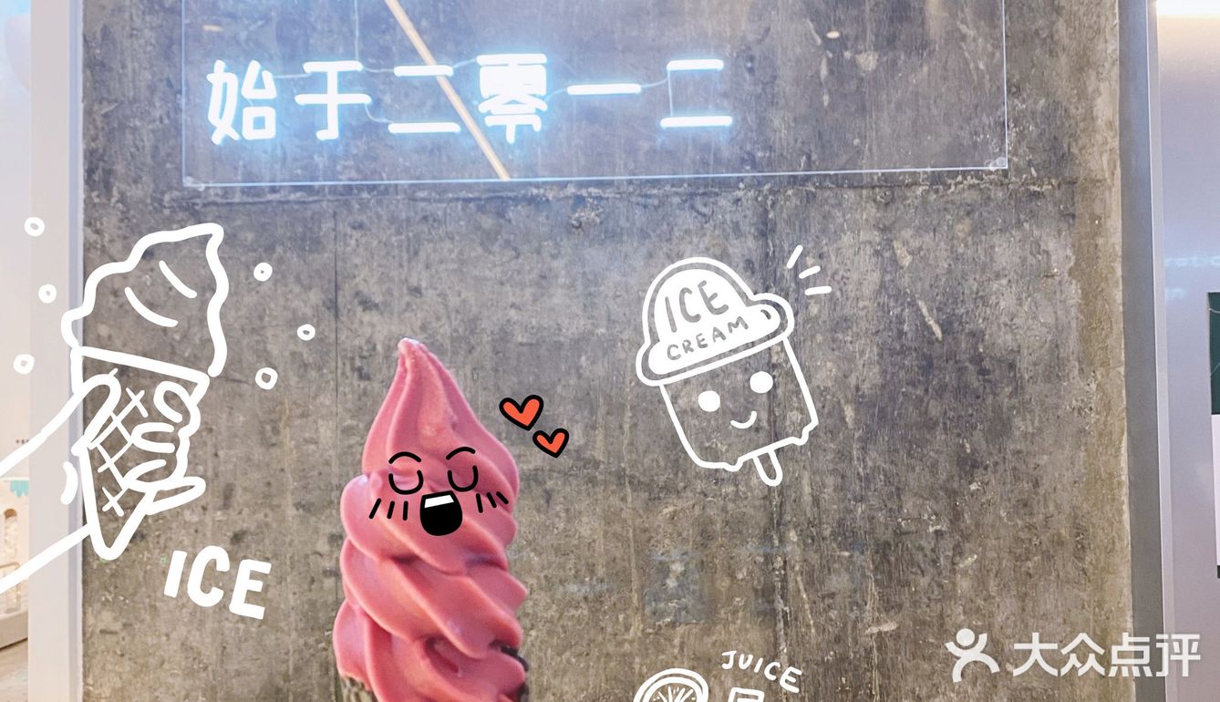 最夏日🍦喜茶新品杨梅冰‼️超好吃😋