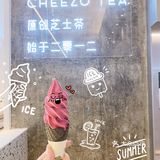 最夏日🍦喜茶新品杨梅冰‼️超好吃😋
