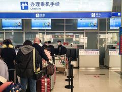 -德宏芒市国际机场