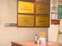 -美味斋(西北街店)