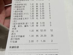 -全聚德(领城国际店)