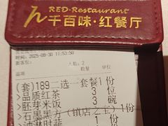 -千百味红餐厅·江西菜(绿地双子塔店)