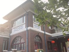 -陆壹捌餐厅(五大道店)