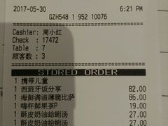 -必胜客(WOW中心城店)
