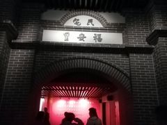 -沈阳“九·一八”历史博物馆