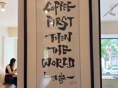 -KAFVS咖啡思咖啡馆(香海路店)