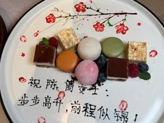 -RIVIERA 松鹤楼(外滩店)