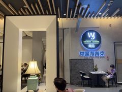 -闻见中国海南菜(K11店)