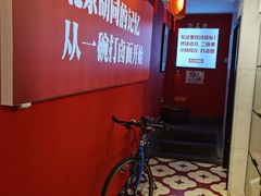 -北三条胡同打卤面馆(雍和宫店)