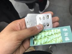 -荣阳楼(山塘街店)