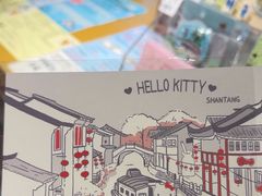 -猫的天空之城概念书店(苏州诚品店)