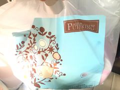 -PUFFRING帕芙琳(延兴门店)