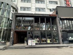 -The Rug(三里屯店)