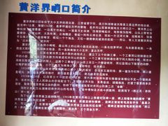 -井冈山风景名胜区-黄洋界