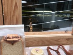 -分子跳动鲜活面包(五一大道店)