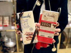 -VENCHI 闻绮(北京国贸商城店)