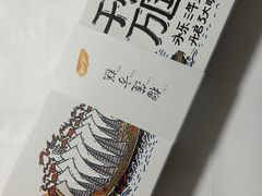 -阮大兴糕团(日月光中心店)