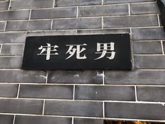 -开封府