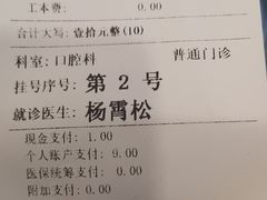 -上海广德中医门诊部