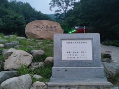 -慕田峪长城