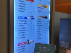 -CoCo都可(北美店)