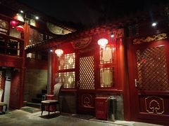-程府宴(南长街四合院店)
