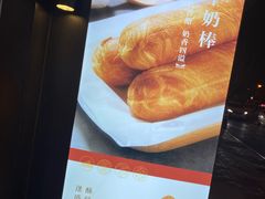 -酥侯糕点(广东路店)