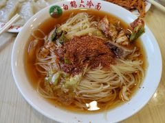 -白鹤大冷面