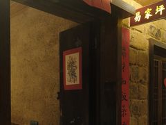 -帝一铭家宴(板塘店)