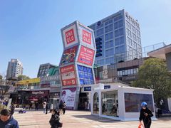 -证大大拇指广场(芳甸路店)