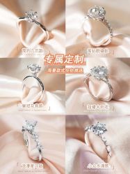 -JKHappiness培育钻石钻戒婚戒定制(天河国贸店)