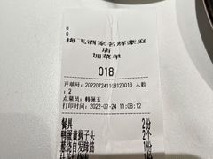 -梅飞酒家(名辉豪庭店)