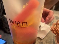 -陕拾叁(袁家村店)