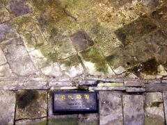 -北京路步行街-千年古道遗址