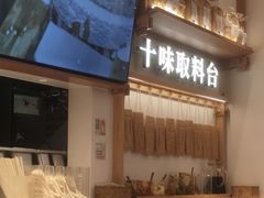 -小满手工粉(上海品尊国际店)