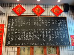 菜单-永安里地摊烤肉(首创店)