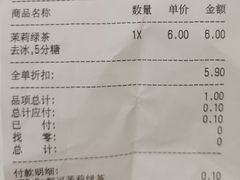 -CoCo都可(健翔桥店)