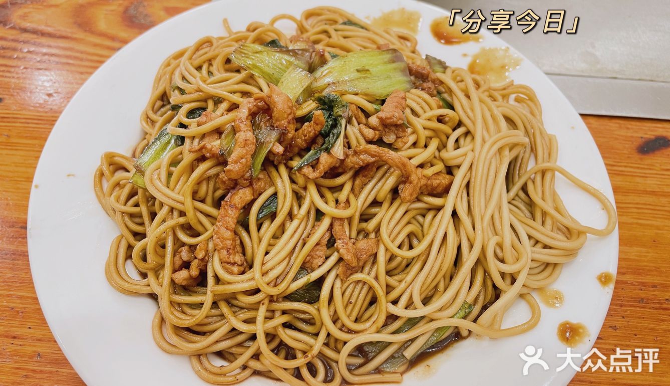 寻找儿时的味道