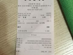 -ZARA(世贸天阶店)