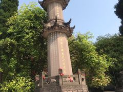 -金堂县云顶石城风景区