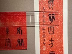 -温州博物馆