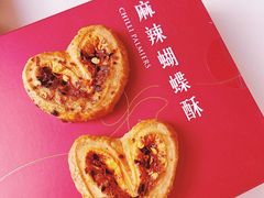 -皇玥(尖沙咀店)