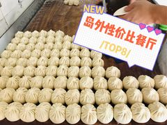 -津品味小吃(大学湾店)