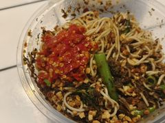 -宜宾燃面(汉渝路店)