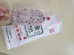 -康乐(滨江道店)