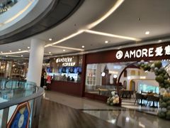-C'è Amore爱意(亿合城店)