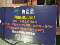 -鱼羊宴烤鱼羊蝎子烧烤(怡馨家园店)