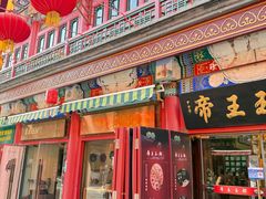 -古文化街旅游区